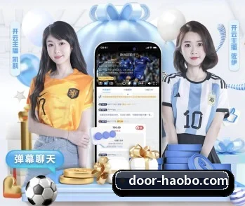 好博体育的故事 | haobosports